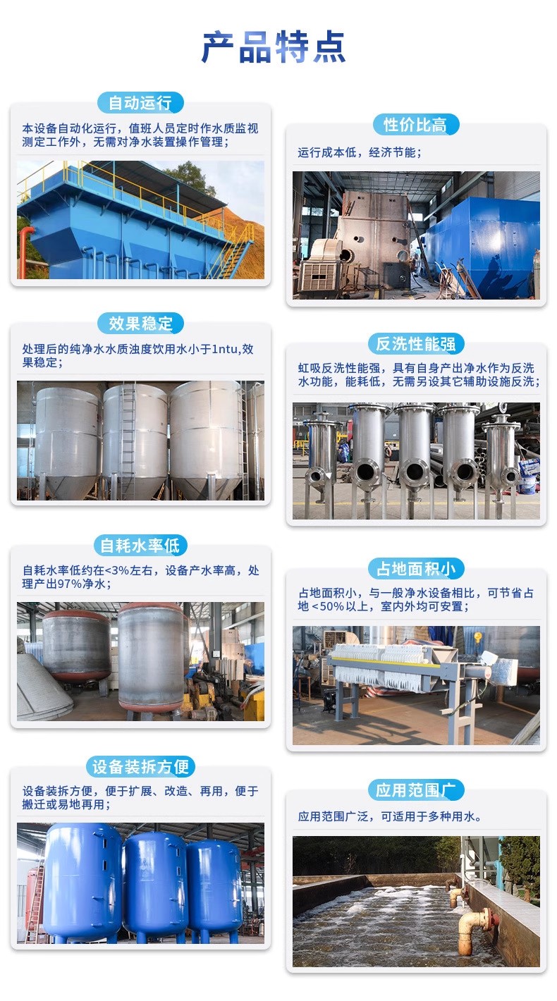 北塔科技赋能未来：一体化污水处理设备开启生活废水治理新纪元